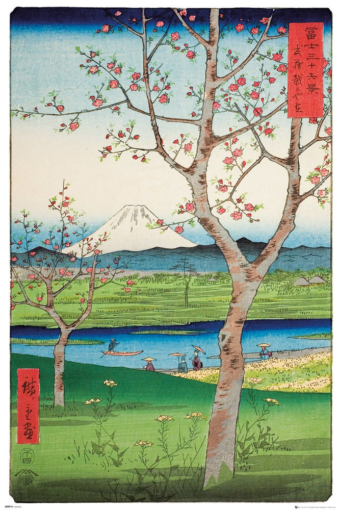Hiroshige Outskirts Of Koshigaya Art Maxi Poster