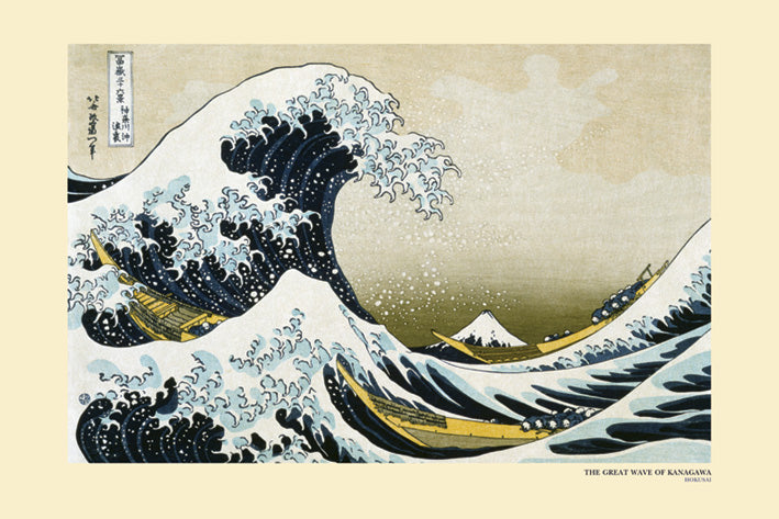 Great Wave Off Kanagawa by Katsushika Hokusai Art Maxi Poster