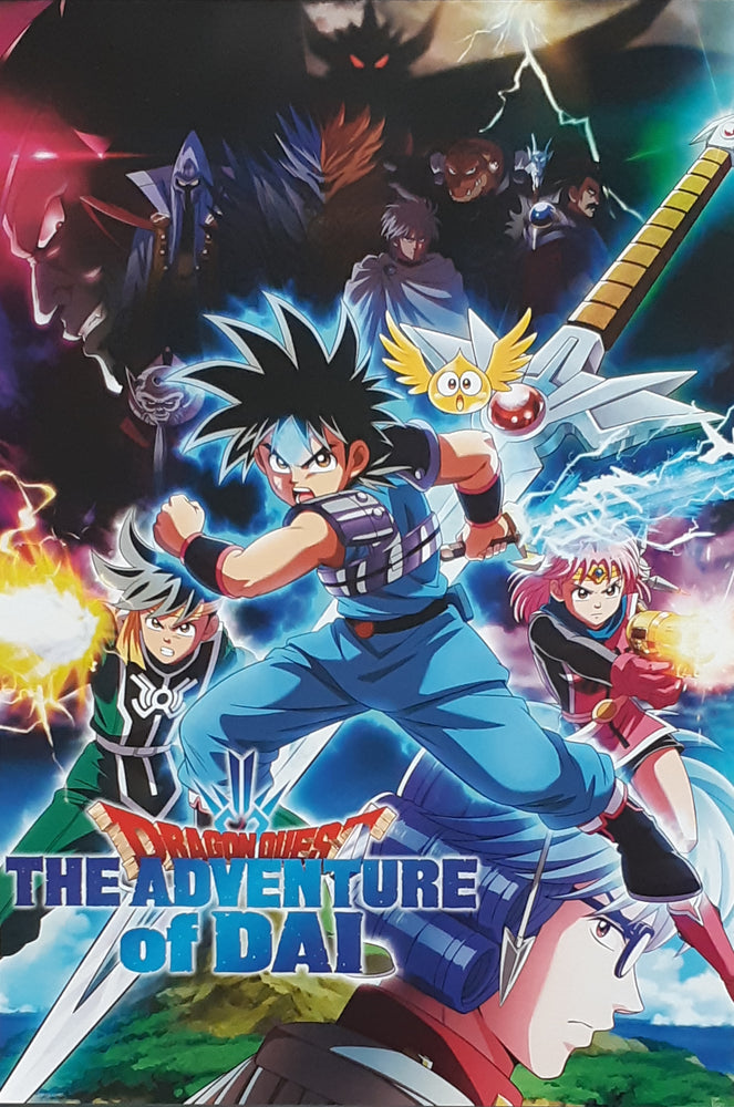 Dragon Quest Adventure Of Dai Vs Dark Army Gaming Maxi Poster