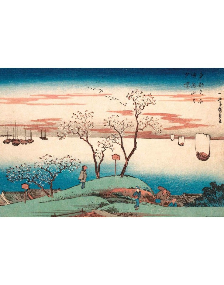 Hiroshige Cherry Blossom At Gotenyama Maxi Poster