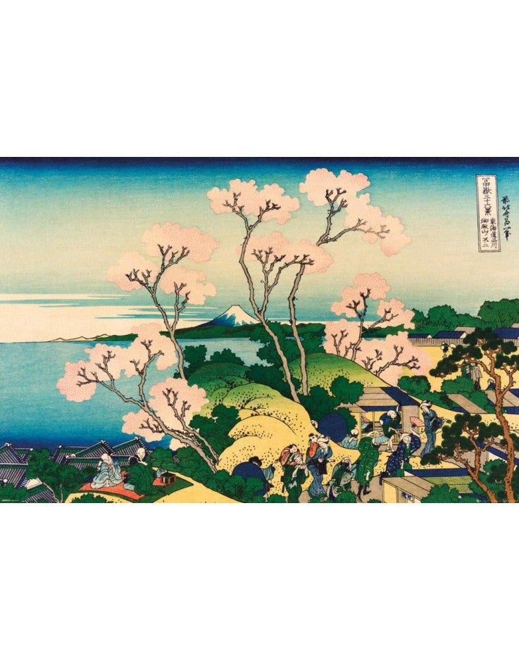 Hokusai Goten Yama Hill Art Maxi Poster