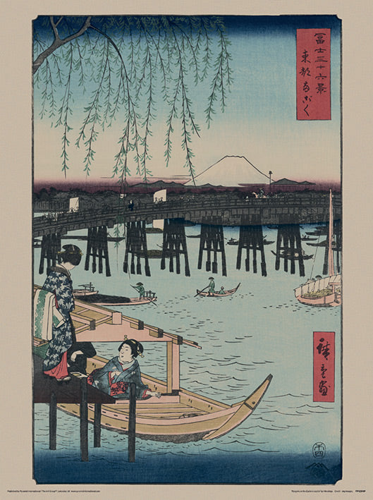 Hiroshige Ryogoku In The Eastern Province 30x40cm Art Print