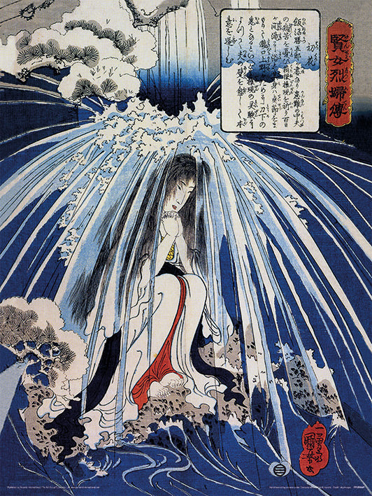 Kuniyoshi Hatsuhana Doing Penance Under The Tonosawa Waterfall 30x40cm Art Print