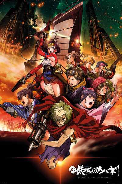 Kabaneri Of The Iron Fortress Collage