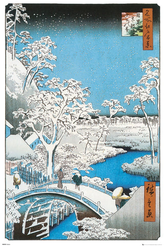 Hiroshige Drum Bridge Maxi Poster
