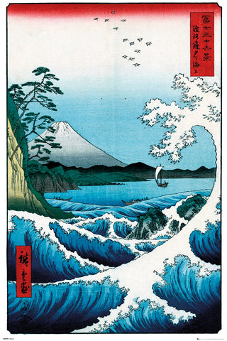 Hiroshige Sea At Satta Maxi Poster