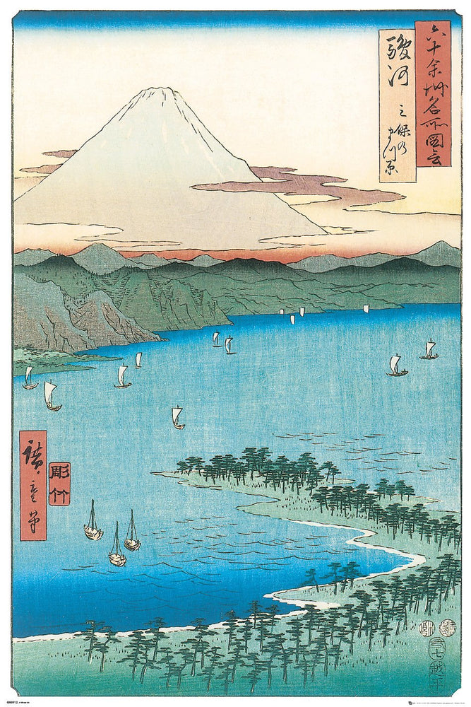 Hiroshige Pine Beach At Miho Art Maxi Poster