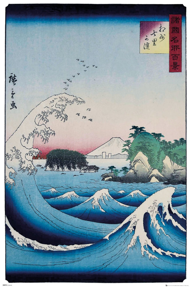Hiroshige Seven Ri Beach Art Maxi Poster