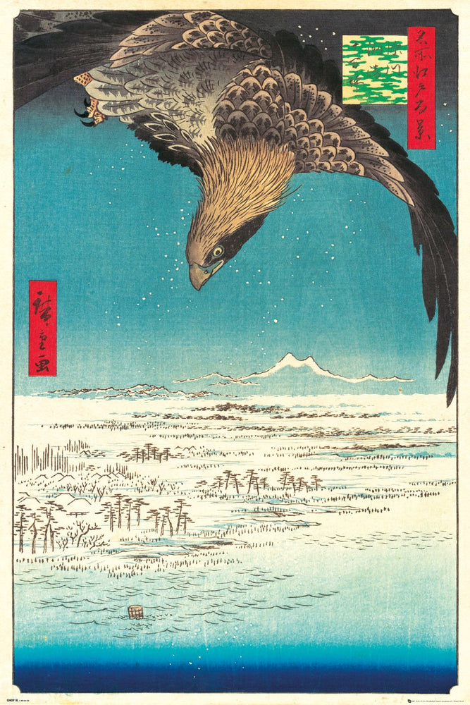 Hiroshige Jumantsubo Plain At Fukagawa Maxi Poster