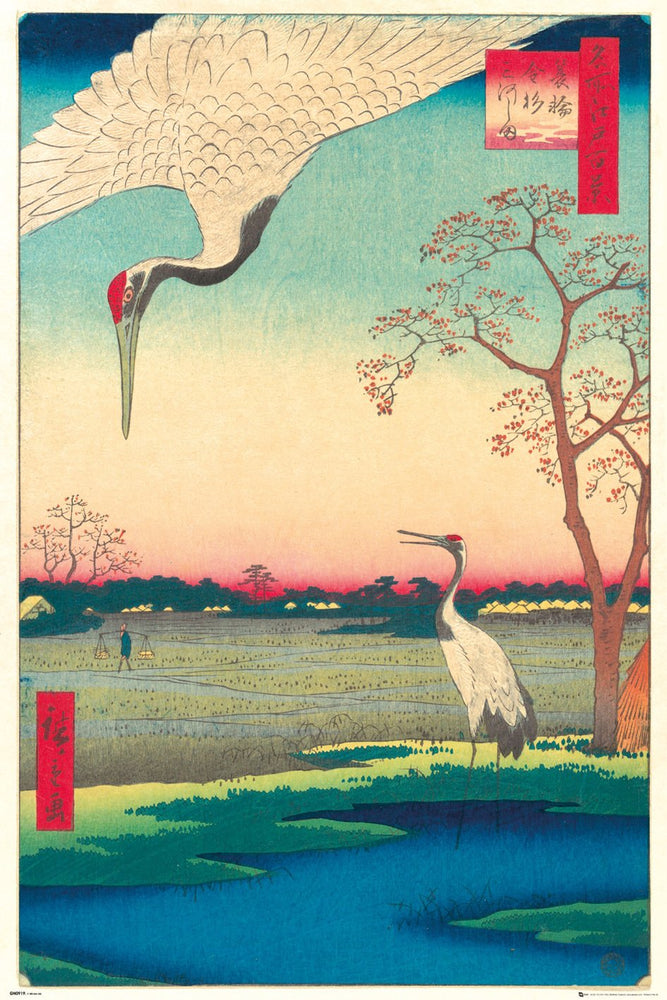 Hiroshige Kanasugi At Mikawashima Maxi Poster