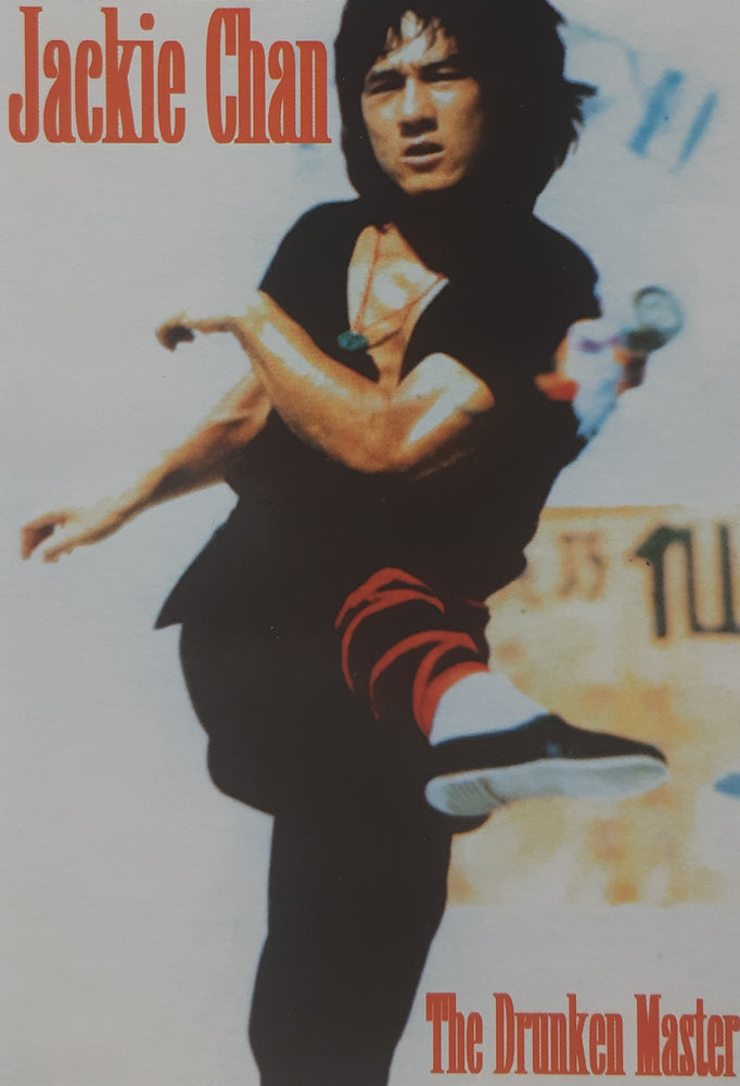 Jackie Chan The Drunken Master Postcard