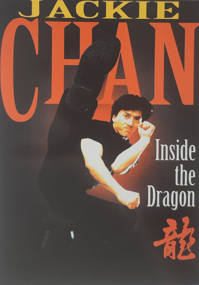 Jackie Chan Inside The Dragon Postcard