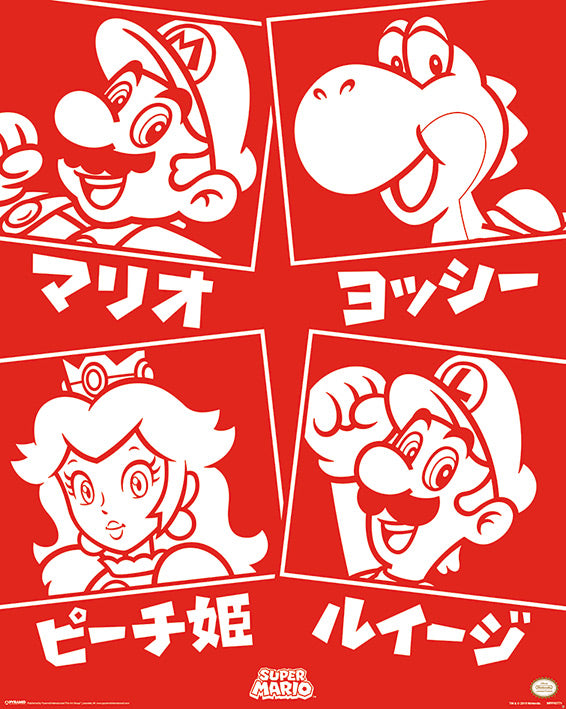 Super Mario Japanese Characters 40x50cm Mini Poster
