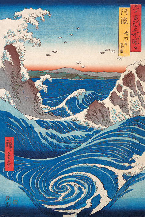 Hiroshige Naruto Whirlpool Art Maxi Poster