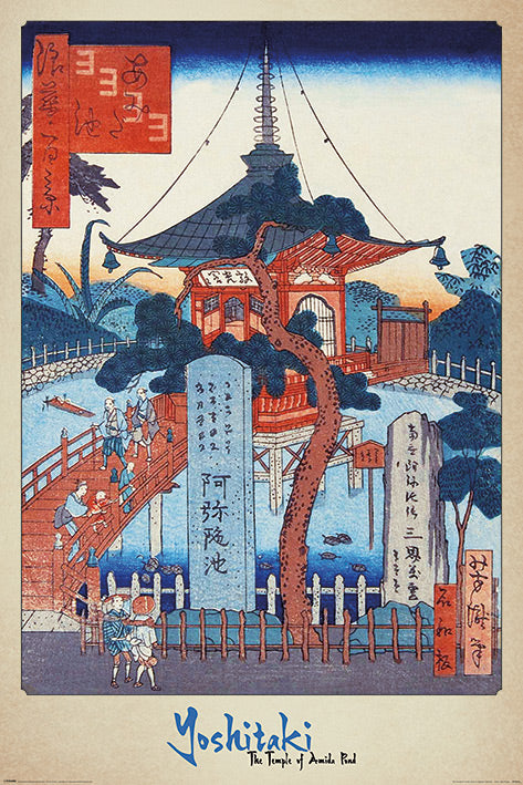 Yoshitaki The Temple Of Amida Pond Art Maxi Poster