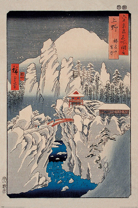 Hiroshige Snow On Mount Harung Art Maxi Poster