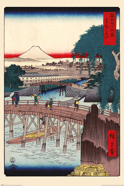 Hiroshige Ichikoku Bridge In The Eastern Capital Maxi Poster