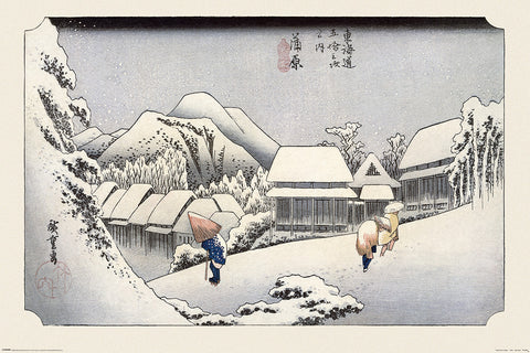 Hiroshige Kambara Maxi Poster