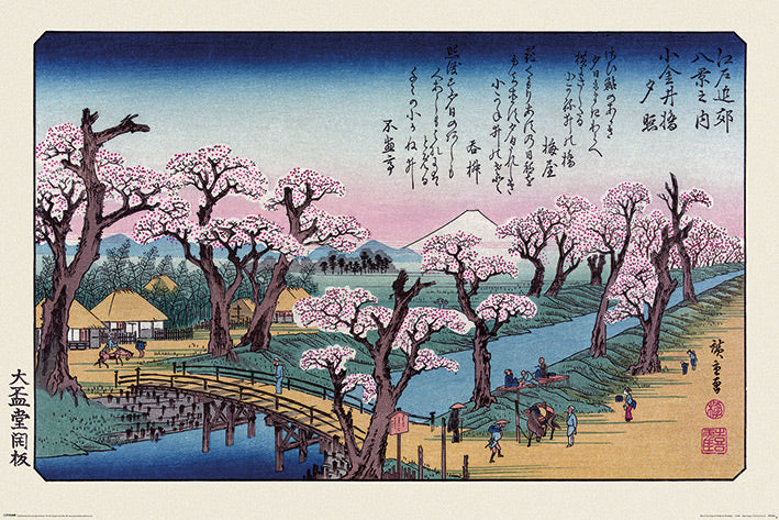 Hiroshige Mount Fuji Koganei Bridge Maxi Poster