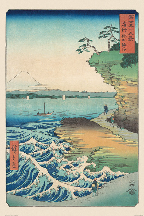 Hiroshige Seashore At Hoda Art Maxi Poster