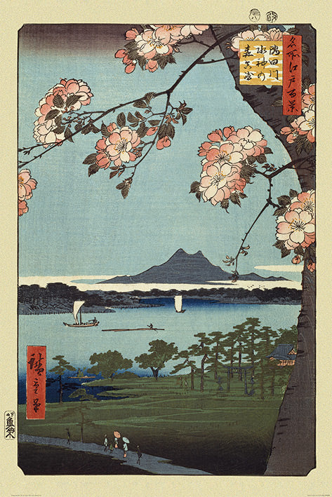 Hiroshige Masaki & Suijin Grove Art Maxi Poster
