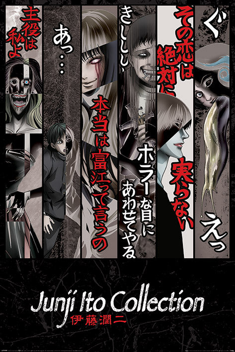 Junji Ito Collection Faces Of Horror Manga Maxi Poster