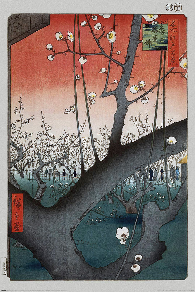 Hiroshige Plum Orchard Near Kameido Shrine Art Maxi Poster