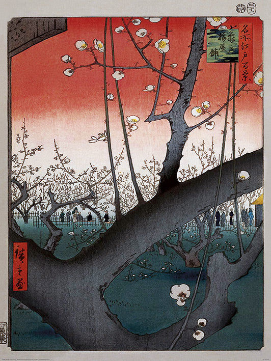 Hiroshige Plum Park In Kameido 1857 60x80cm Art Print