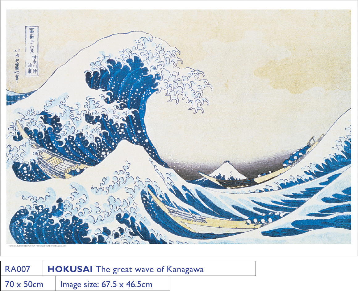 Hokusai The Great Wave Off Kanagawa 1833 50x70cm Art Print